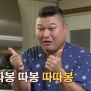 라홍방 마라탕 부산부암점