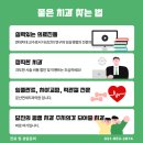 미래드림치과의원 이미지