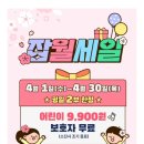 주식회사 한국공룡월드 | 분당 한국잡월드 어린이체험관 평일 2부 후기, 초2 초3 체험 동선 총정리