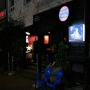 오뎅옥미나미 네이버블로그