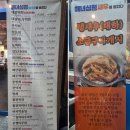 해녀심청