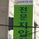 지에스25 불광행복 이미지