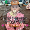 울산남구 육아종합지원센터 화장실 | 울산 남구 육아종합지원센터 부모 자녀 참여프로그램 알록달록 촉감놀이 한 달 후기