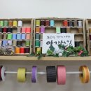 아가쏘잉협동조합 이미지