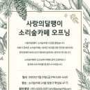 카페21 이미지