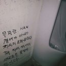 달기화장품 이미지