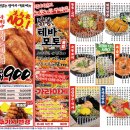 생마차 - 제주시 월랑로 27 | 생마차