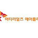 에스케이에어가스(주)