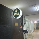 일편댕심 네이버블로그
