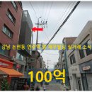 제우빌딩 이미지