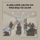 박은정영어학원