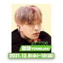영재기획 이미지