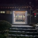 봉화1길 이미지