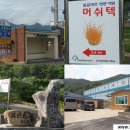 청일면사무소 티스토리