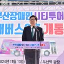 나래 이미지