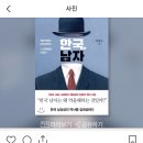 ‘커피 리브레’ 대표 남혐(한남) 발언 논란, “무식한 쪽지 보내지 말라” 이미지