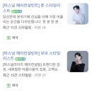 토토로헤어 - 창원시 의창구 용잠로35번길 2 | 부산 용호동 미용실 추천 :: “킨다유니크” 퍼스널컬러 진단 후 프리미엄 헤어 컨설팅 받은 후기