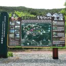 [보성] 오봉산(五峰山·324m) 산행후기---2023년 6월 20일(화) 이미지