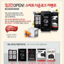 (주)모바일코리아