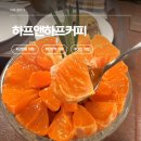 더봄호텔 | 혼자 조용히 있고 싶은 날, 괴정동 카페 대전 하프앤하프로 가면 된다