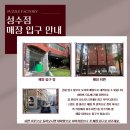 퍼즐펙토리