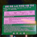 장미치킨호프 이미지