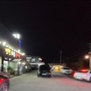 진천순대국 이미지
