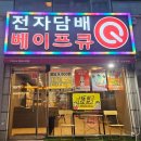 가좌동전자담배 이미지
