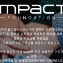 시너지월드아로마