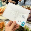 노량진 대게 회 싸게 먹기 _ 수율보장 추천 매장 줄포상회 추천리스트