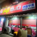 신진농장 이미지