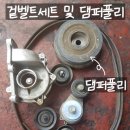 전진모터스 이미지