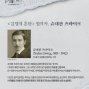 예스이십사(주) | 연극 <운베난트> 커튼콜데이 관람 후기(예스24스테이지 3관) - 김보정/이정화 배우님, 여자 배우 페어 공연
