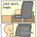 안녕;여수