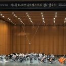 정기연주회 이미지