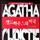 정연하우스 이미지