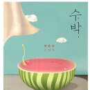 (주)아이들 이미지
