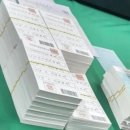 부정선거 핵심 증거’ 야반도주하듯 빼돌린 특검·선관위…분통 터뜨린 애국시민들 ㅡ죄지어서 남주는게 아니다? 이미지