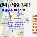 한결행정사사무소 이미지