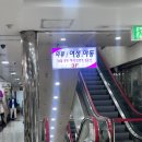 신내2동 신아타운앞 | 중랑구 속눈썹펌 잘 하는 곳 “아이보리 신내점”