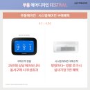 에어디자인