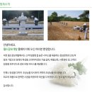 월드장묘개발
