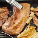 삼겹데이 이미지