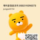 제이윤필라테스