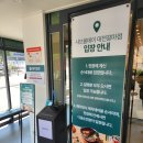 샤브올데이 대전갈마점 | 샤브올데이 대전갈마점 주차 및 방문후기