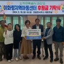 좋은지역아동센터 이미지