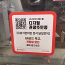 평창 실내여행 추천 봉평 이효석 문학관 할인
