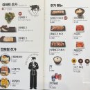싸움의고수(동두천점)