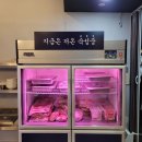 타도삼겹 삼전점 이미지