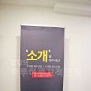 미네스헤어 이미지